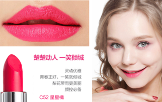玻兒口紅屬于什么檔次？玻兒口紅好用嗎？