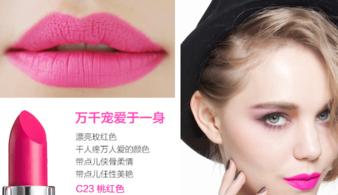 玻兒口紅屬于什么檔次？玻兒口紅好用嗎？