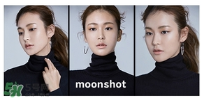 moonshot是什么品牌？moonshot在韓國什么檔次？