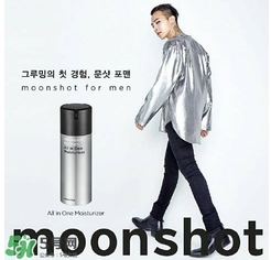 moonshot適合什么年齡？moonshot適合什么膚質(zhì)？