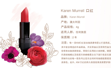 km口紅孕婦可以用嗎？km口紅真的安全嗎？