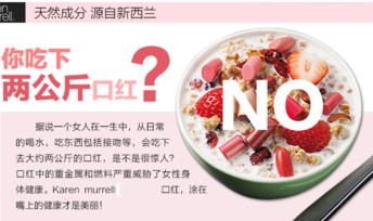 km口紅孕婦可以用嗎？km口紅真的安全嗎？