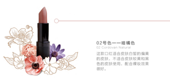km口紅哪個(gè)顏色好看？km口紅哪個(gè)顏色比較火？