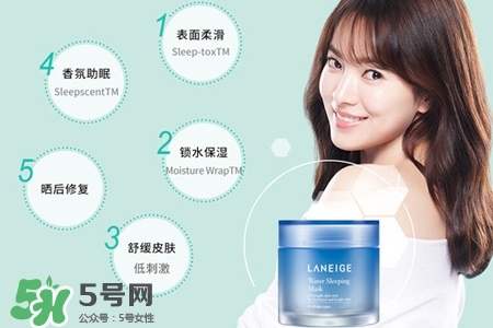 蘭芝睡眠面膜適合什么膚質(zhì)？蘭芝睡眠面膜適合油性皮膚嗎？