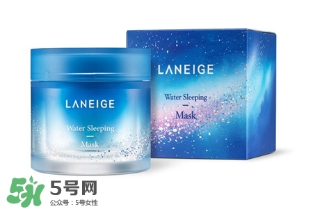 蘭芝睡眠面膜適合什么膚質(zhì)？蘭芝睡眠面膜適合油性皮膚嗎？