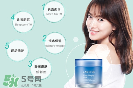 蘭芝睡眠面膜大概用多久？蘭芝睡眠面膜一瓶能用幾次？