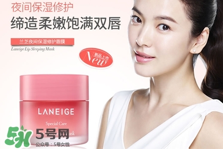 蘭芝唇膜怎么清洗？蘭芝唇膜需要用卸妝水清洗嗎？