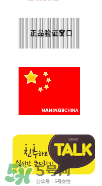 naning9是什么牌子？naning9怎么樣