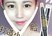 愛(ài)麗小屋修容棒怎么用？愛(ài)麗小屋修容棒用法