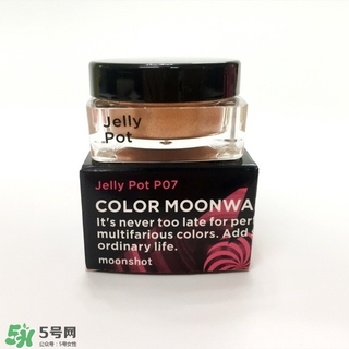 moonshot適合什么年齡？moonshot適合什么膚質(zhì)？
