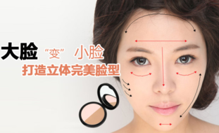 3ce修容粉怎么樣？3ce修容粉好用嗎？