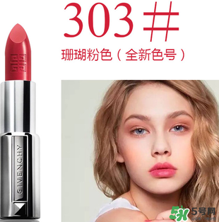 紀(jì)梵?？诩t色號(hào)圖片 紀(jì)梵希口紅色號(hào)推薦