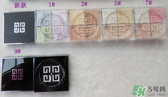 紀梵希散粉7號色怎么樣？紀梵希散粉5號7號對比 