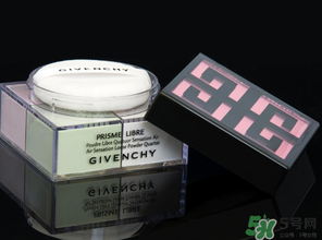 紀梵希散粉7號色怎么樣？紀梵希散粉5號7號對比 