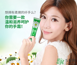 泊泉雅護(hù)手霜怎么樣？泊泉雅護(hù)手霜多少錢