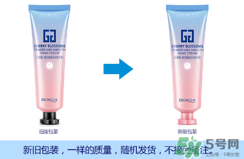 泊泉雅護(hù)手霜怎么樣？泊泉雅護(hù)手霜多少錢