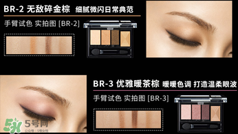 kate眼影哪個色號好？kate眼影br2和br3上妝