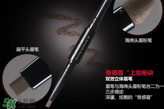 kate眉筆好用嗎？kate眉筆怎么樣？