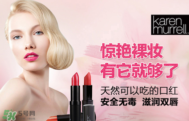 km唇膏哪個(gè)顏色好？km唇膏試色