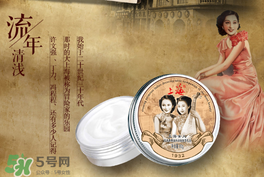 雪花膏什么牌子好？雪花膏多少錢一盒？