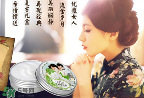 雪花膏什么牌子好？雪花膏多少錢一盒？