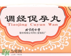 調(diào)經(jīng)促孕丸多少錢(qián)一盒?調(diào)經(jīng)促孕丸價(jià)格