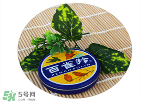 雪花膏什么牌子好？雪花膏多少錢一盒？