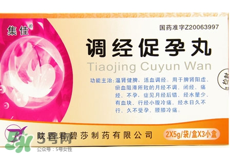 調(diào)經(jīng)促孕丸多少錢(qián)一盒?調(diào)經(jīng)促孕丸價(jià)格
