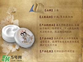 雪花膏怎么用？雪花膏可以擦臉嗎