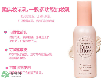 愛麗小屋妝前乳怎么用？愛麗小屋妝前乳適合什么膚質(zhì)？