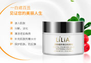懶人面霜哪個(gè)牌子好？懶人面霜什么牌子最好？