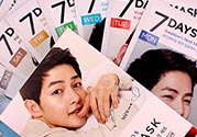 forencos七天面膜多少錢？forencos7天面膜價(jià)格
