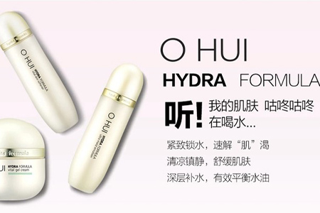 歐惠這個(gè)牌子好嗎？韓國(guó)歐蕙怎么樣？