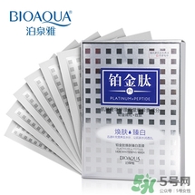 泊泉雅這個牌子怎么樣？泊泉雅這個牌子好不好