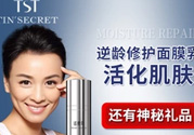 tst活酵母多少錢一瓶？tst活酵母的功效