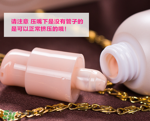 愛麗小屋妝前乳多少錢？愛麗小屋妝前乳專柜價