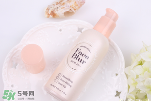 愛(ài)麗小屋妝前乳怎么樣？愛(ài)麗小屋妝前乳好用嗎？