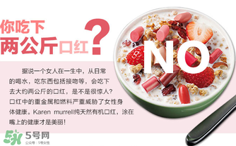 km唇膏孕婦可以用嗎？km唇膏好不好？