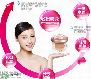 巧迪尚惠氣墊cc霜怎么樣？巧迪尚惠氣墊cc霜好用嗎？