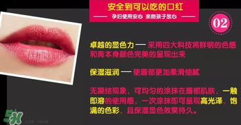 tst口紅多少錢一支？tst口紅什么時候上市？