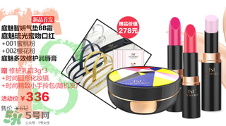 tst口紅多少錢一支？tst口紅什么時候上市？