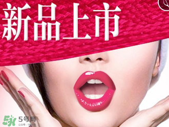 tst口紅怎么樣？tst口紅好用嗎？