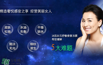 tst凍膜功效是什么?TST凍膜有什么作用？