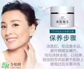 TST凍膜可以天天用嗎？TST凍膜使用方法