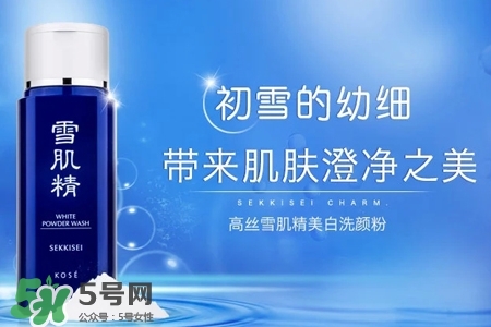 雪肌精是什么牌子？雪肌精是哪個國家的品牌？