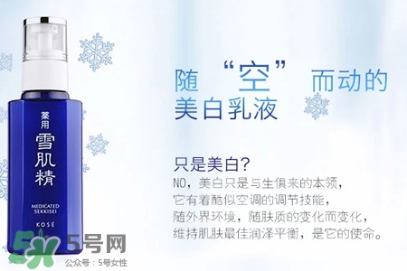 雪肌精怎么樣？雪肌精在日本什么檔次？