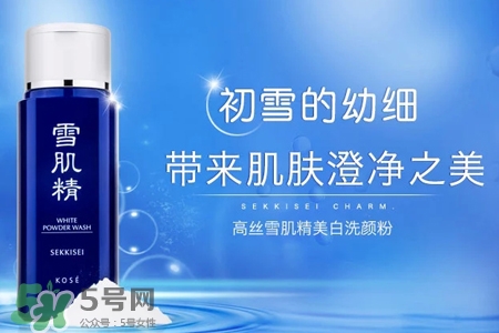 雪肌精怎么樣？雪肌精在日本什么檔次？