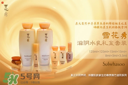 雪花秀是什么牌子？雪花秀是哪個(gè)國(guó)家的品牌？