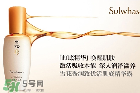 雪花秀是什么牌子？雪花秀是哪個(gè)國(guó)家的品牌？
