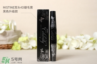 mistine4d睫毛膏紅管黑管區(qū)別 mistine睫毛膏黑管和紅管哪個(gè)好？